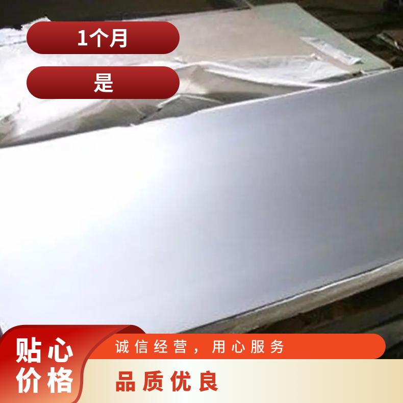 高温合金板GH3635 1J50钢板 圆棒 锻件非标规格齐全