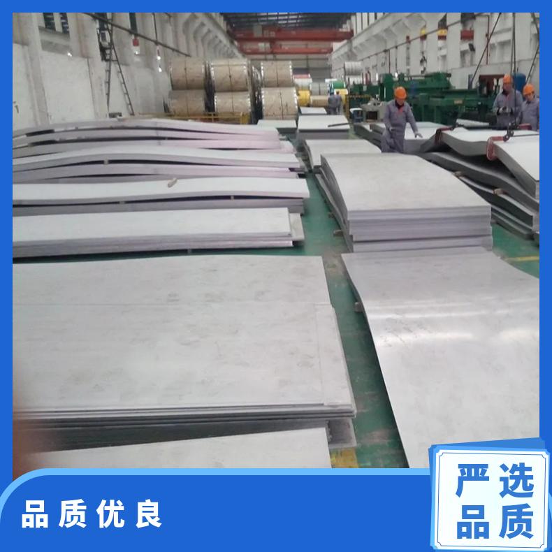 高温合金板GH2132 1J79钢板 圆棒 锻件非标规格齐全