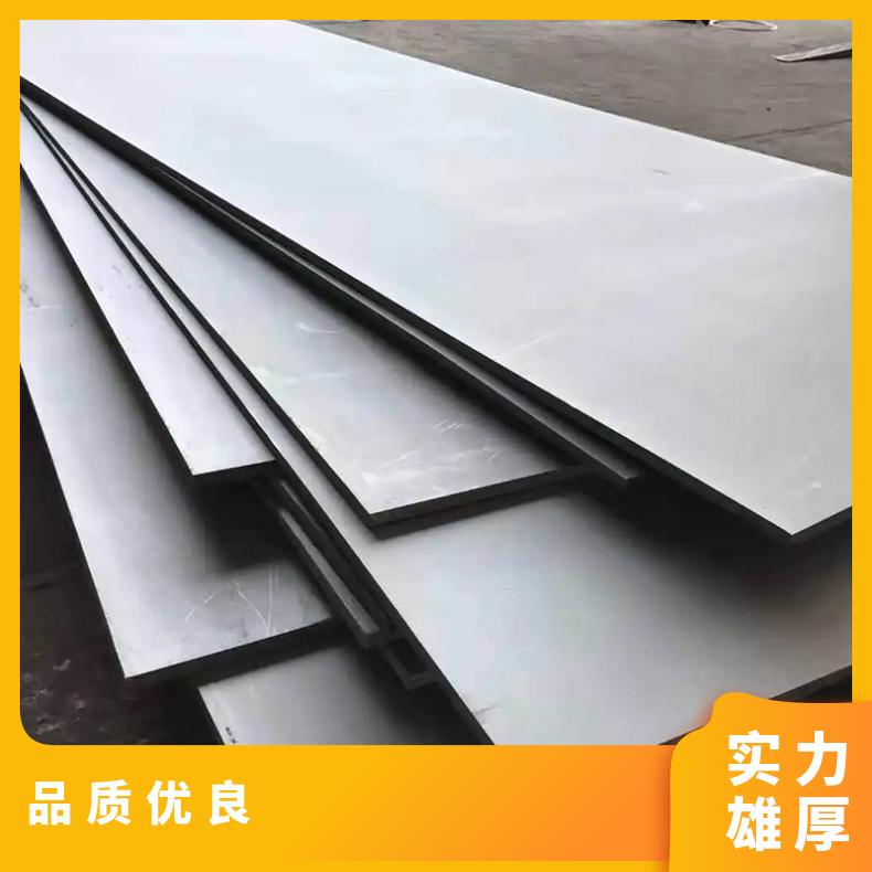 高温合金板GH4169 4J36钢板 圆棒 锻件非标规格齐全