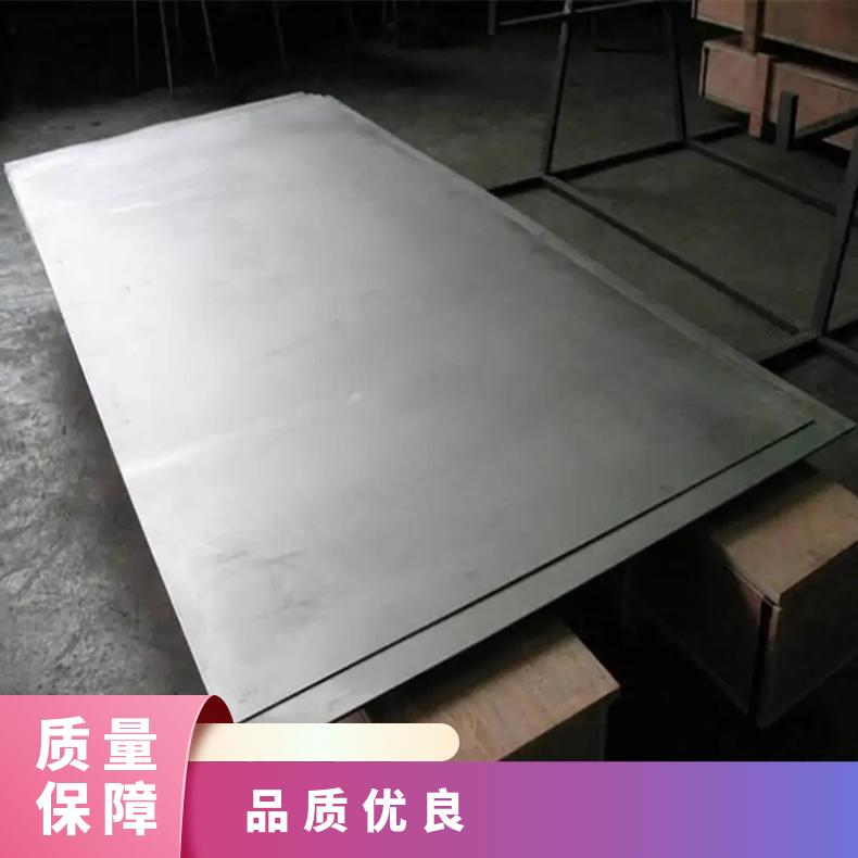 高温合金板GH3625 Inconel600钢板 圆棒 锻件非标规格齐全