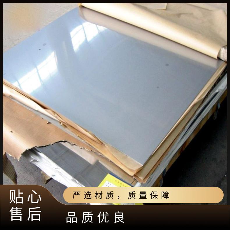高温合金板GH3625 N08810钢板 圆棒 锻件非标规格齐全