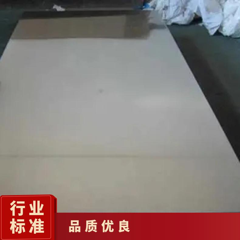 高温合金板GH5188 N08811钢板 圆棒 锻件非标规格齐全