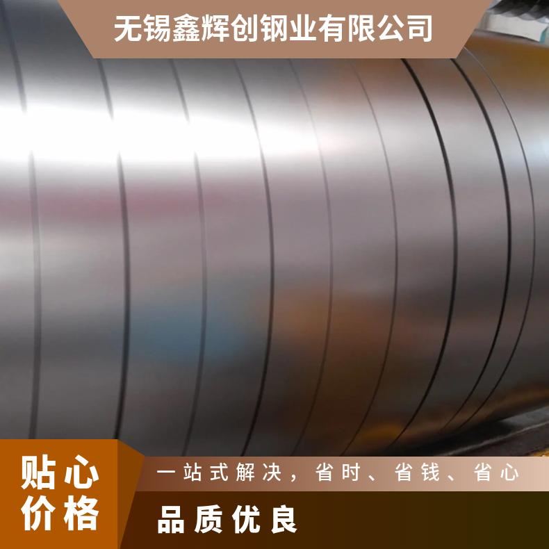 高温合金板GH2132 Inconel750钢板 圆棒 锻件非标规格齐全