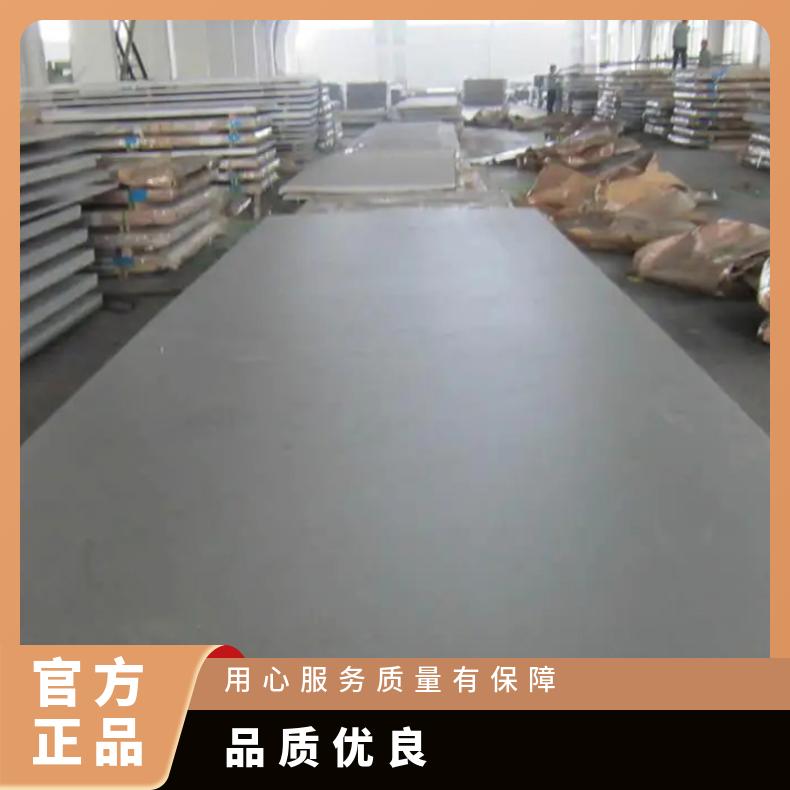 高温合金板GH4145 Inconel600钢板 圆棒 锻件非标规格齐全