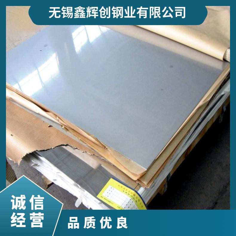 高温合金板GH169 Inconel713钢板 圆棒 锻件非标规格齐全