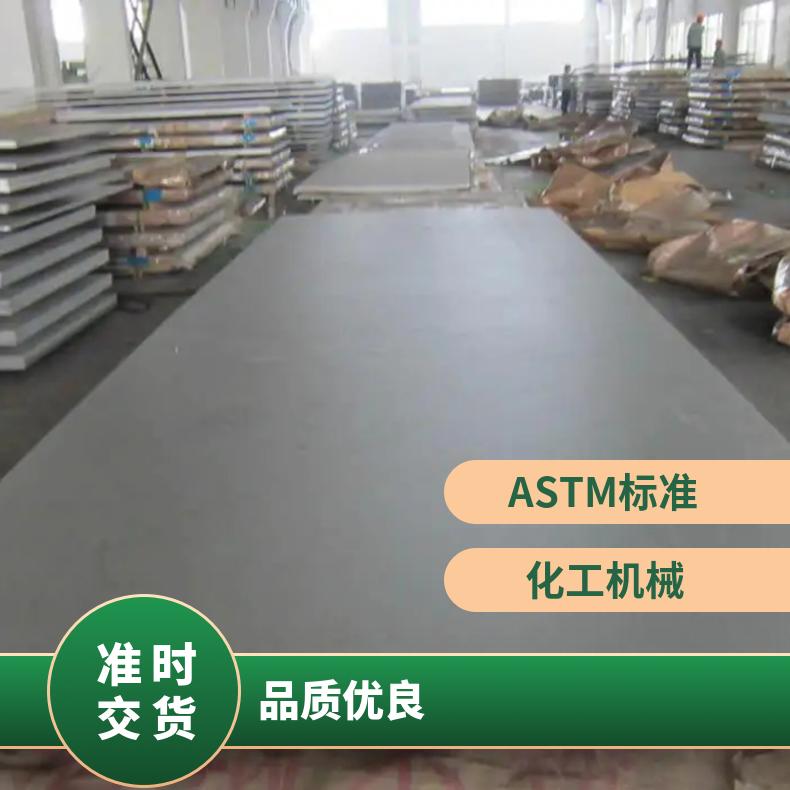 高温合金板GH5188 Inconel713钢板 圆棒 锻件非标规格齐全