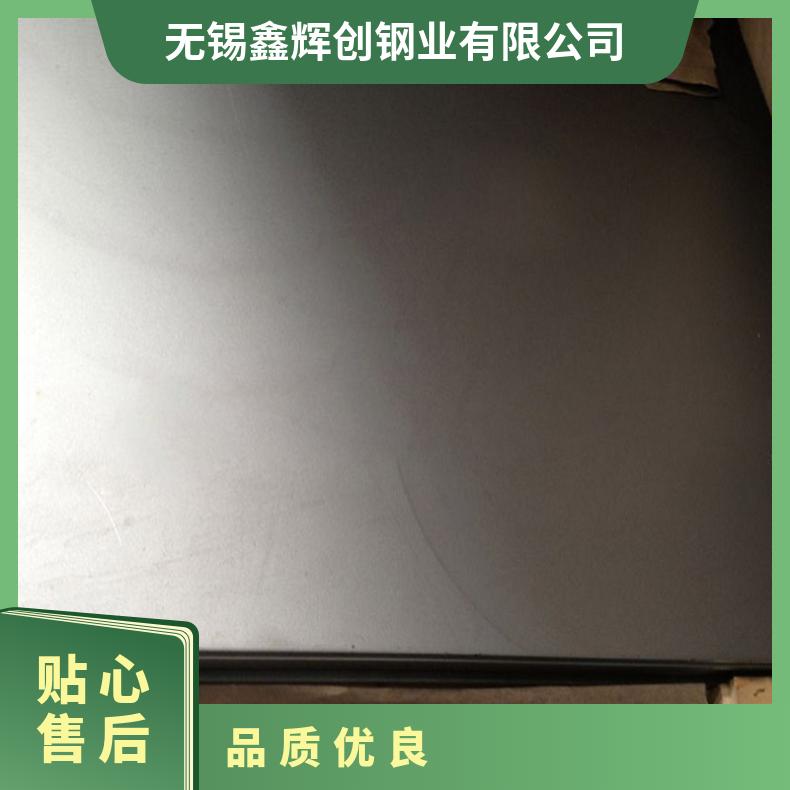 高温合金板GH3230 Incoloy800HT钢板 圆棒 锻件非标规格齐全