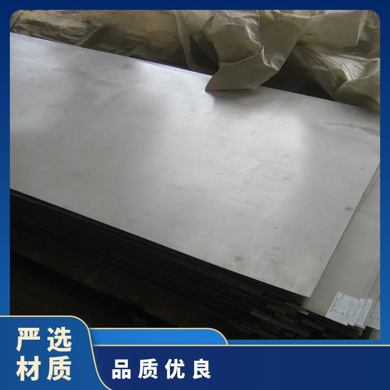 高温合金板GH3039 1J85钢板 圆棒 锻件非标规格齐全