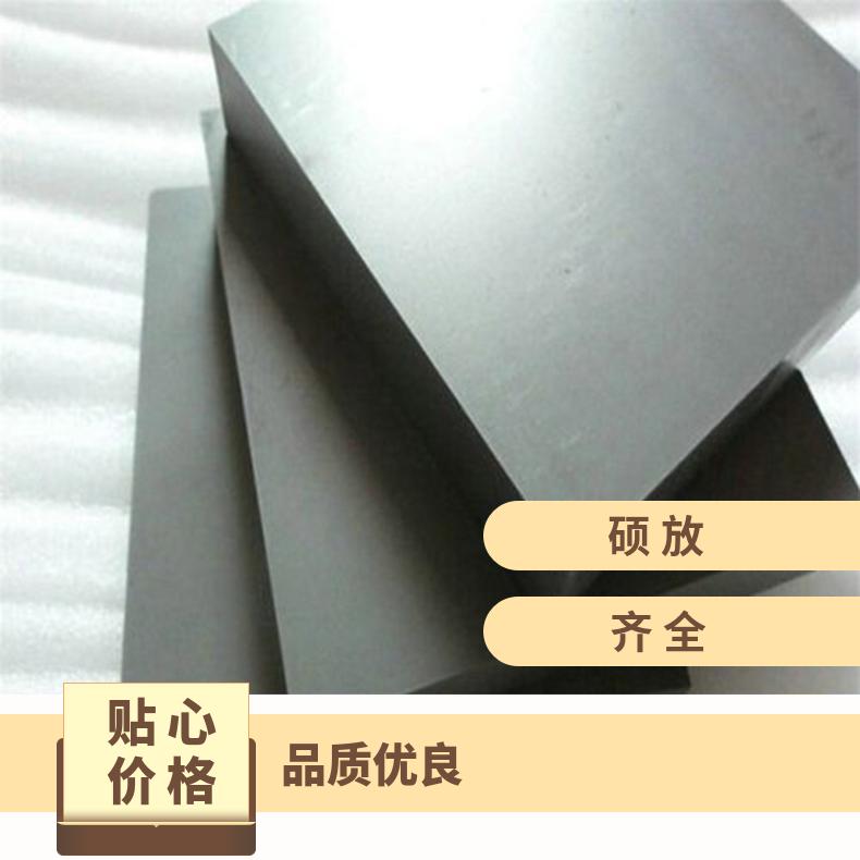 高温合金板GH3230 Incoloy825钢板 圆棒 锻件非标规格齐全