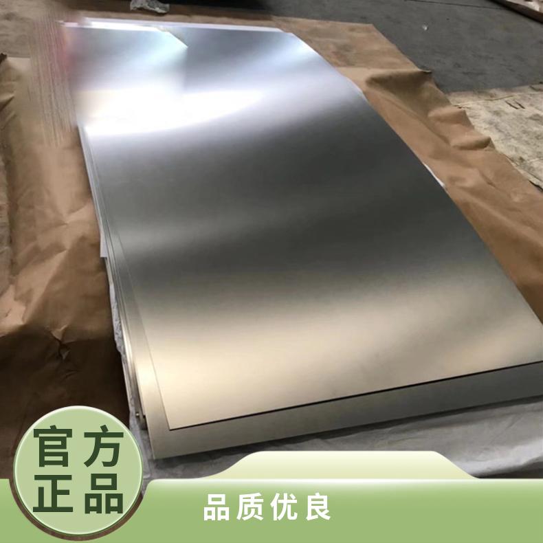 高温合金板GH132 RA330钢板 圆棒 锻件非标规格齐全