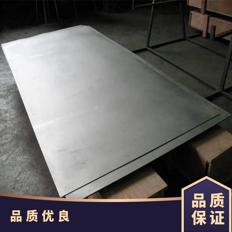 高温合金板GH3030 4J36钢板 圆棒 锻件非标规格齐全