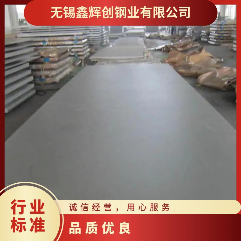 高温合金板GH4098 Inconel600钢板 圆棒 锻件非标规格齐全