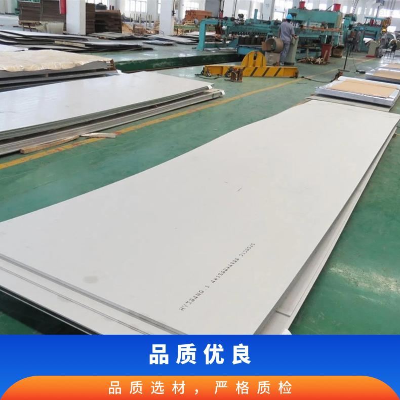 高温合金板GH2696 Inconel713钢板 圆棒 锻件非标规格齐全