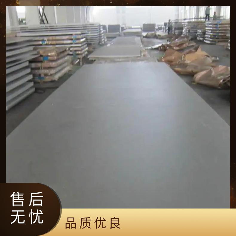 高温合金板GH3030 Inconel617钢板 圆棒 锻件非标规格齐全