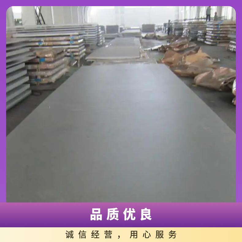高温合金板GH132 4J42钢板 圆棒 锻件非标规格齐全