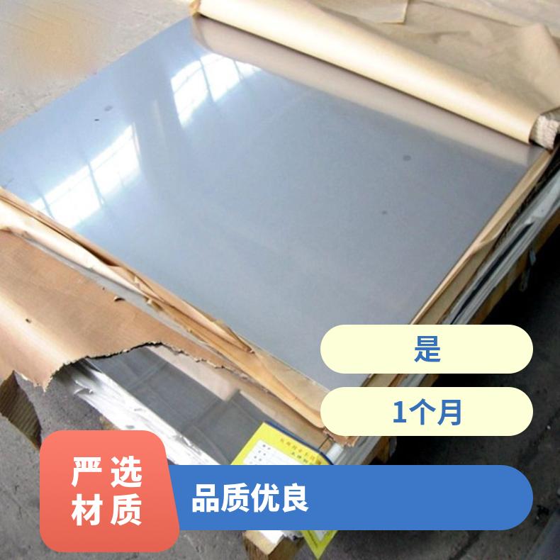 高温合金板GH4098 1J85钢板 圆棒 锻件非标规格齐全