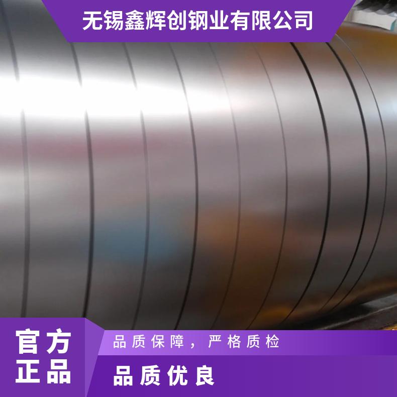 高温合金板GH5188 Inconel718钢板 圆棒 锻件非标规格齐全