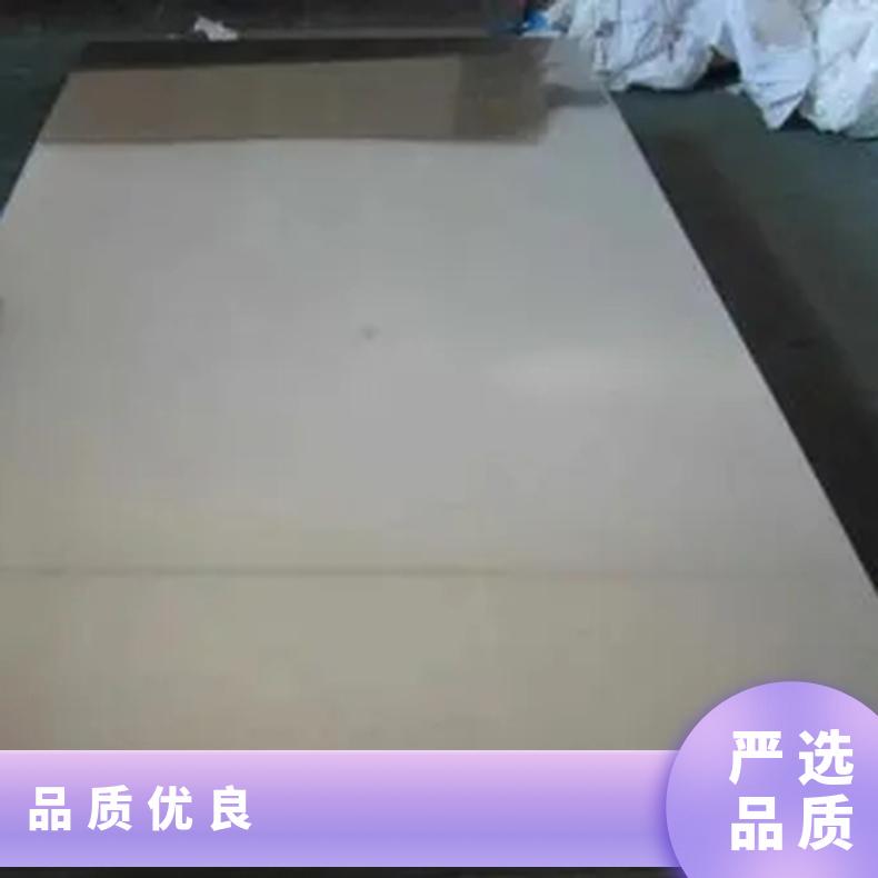 高温合金板GH3635 Inconel602CA钢板 圆棒 锻件非标规格齐全