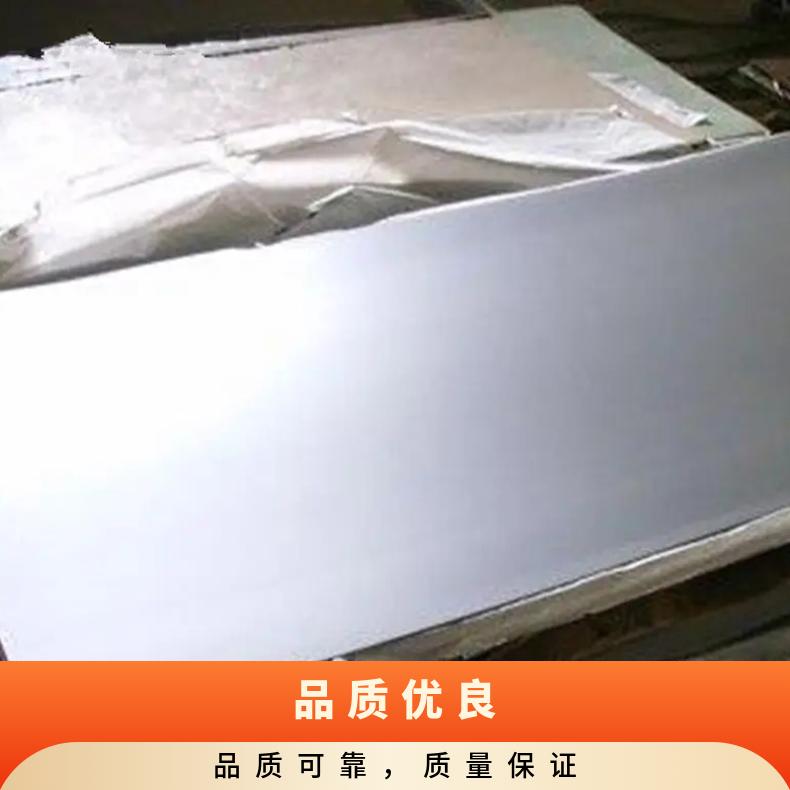 高温合金板GH3044 Inconel713钢板 圆棒 锻件非标规格齐全