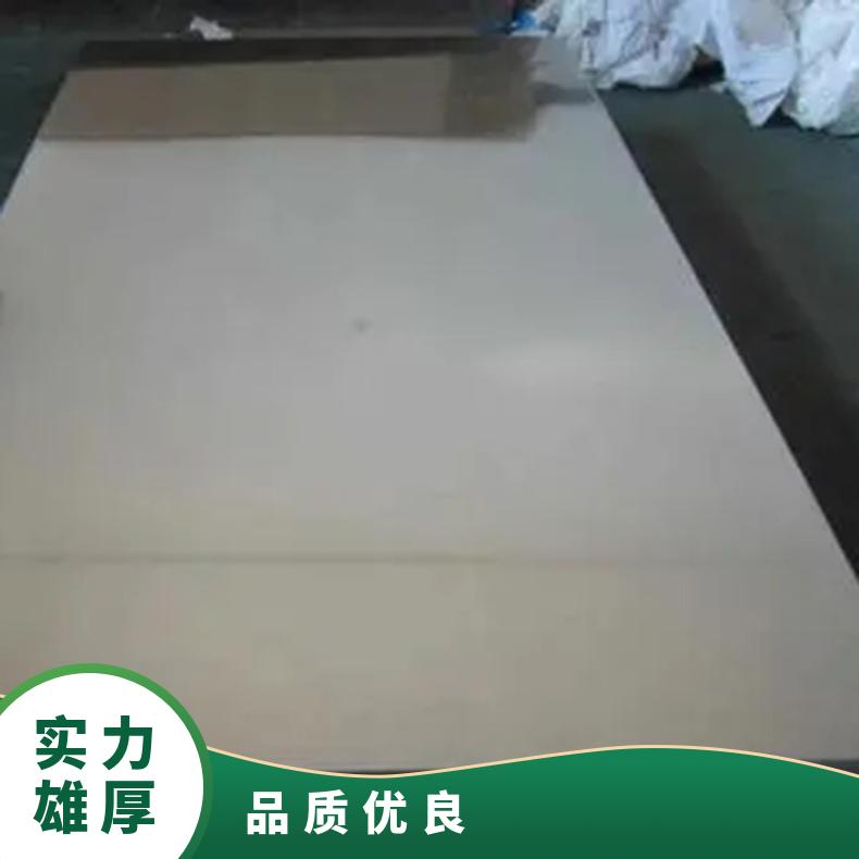 高温合金板GH3230 N08811钢板 圆棒 锻件非标规格齐全