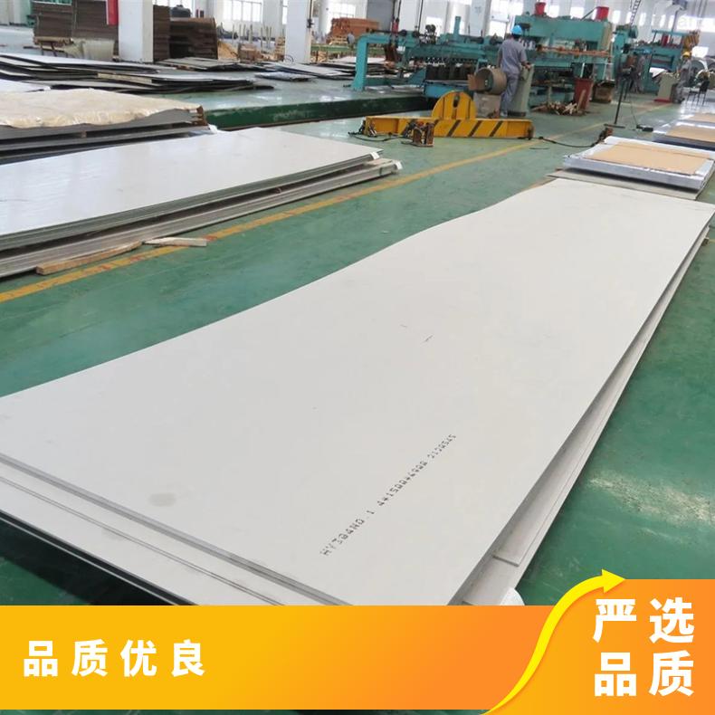 高温合金板GH3230 RA330钢板 圆棒 锻件非标规格齐全