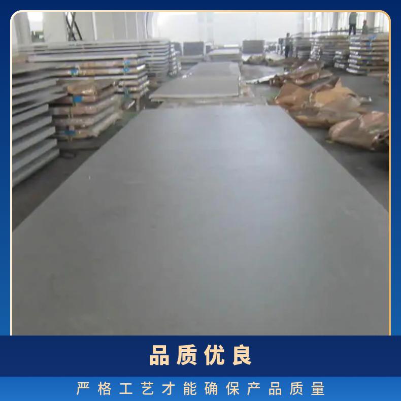 高温合金板GH3039 4J29钢板 圆棒 锻件非标规格齐全