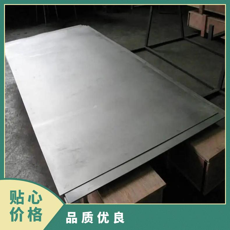 高温合金板GH3128 1J85钢板 圆棒 锻件非标规格齐全