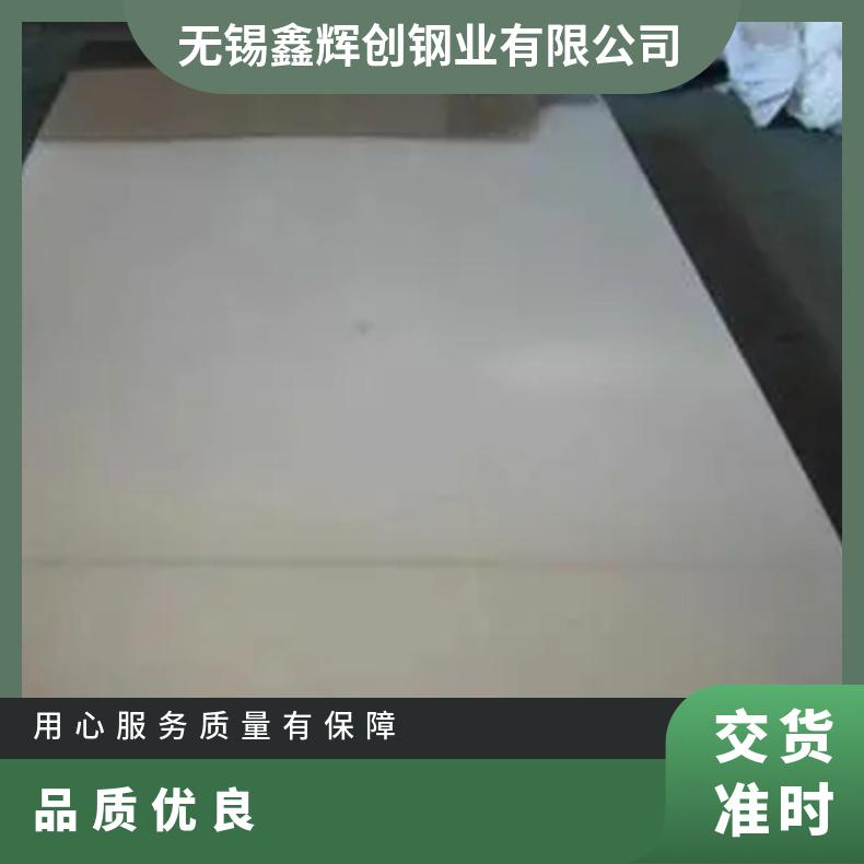 高温合金板GH4090 RA330钢板 圆棒 锻件非标规格齐全
