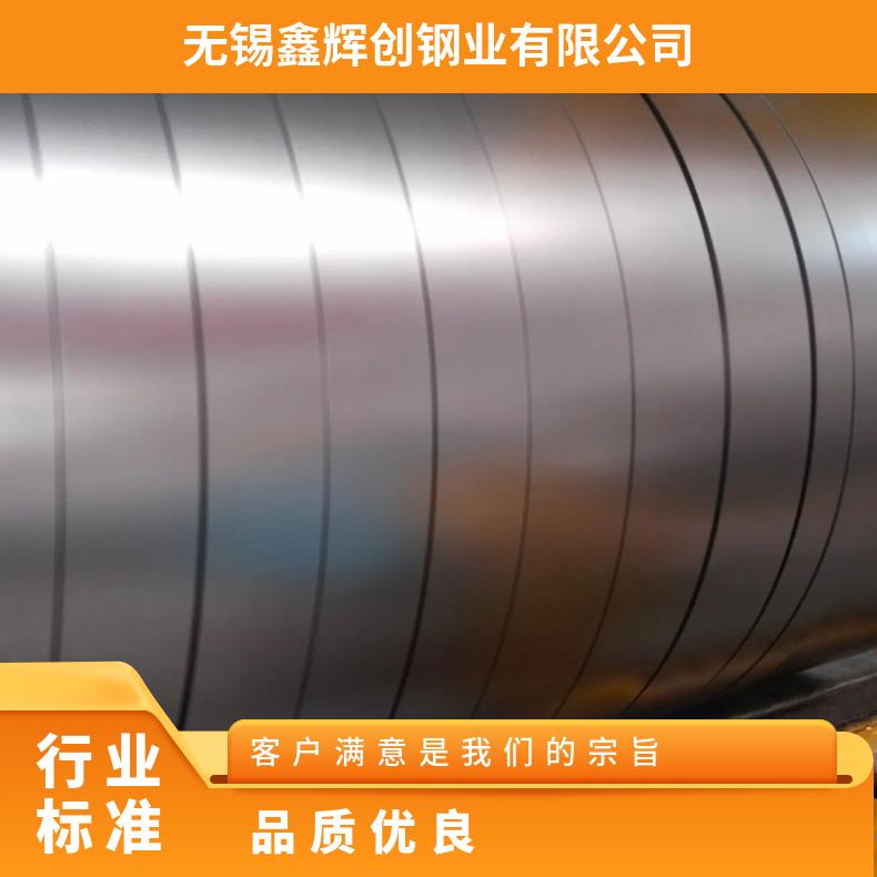高温合金板GH2132 RA330钢板 圆棒 锻件非标规格齐全