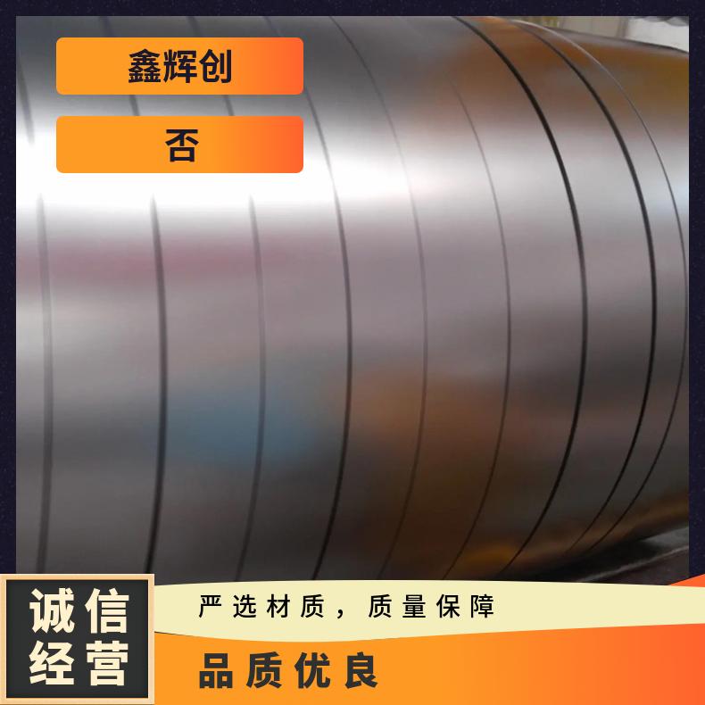 高温合金板GH4090 Inconel750钢板 圆棒 锻件非标规格齐全