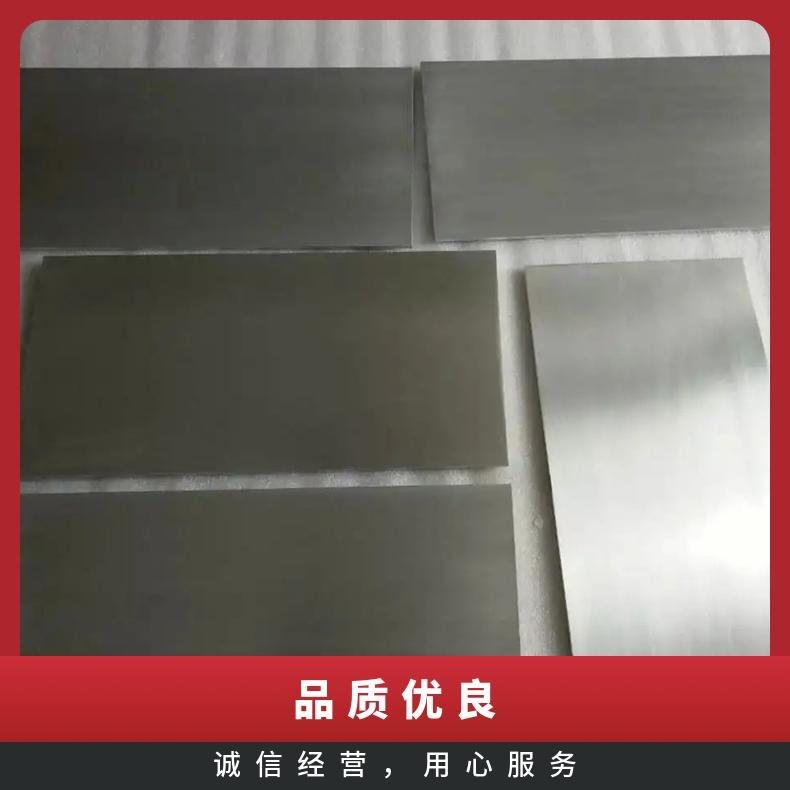 高温合金板GH3625 1J85钢板 圆棒 锻件非标规格齐全