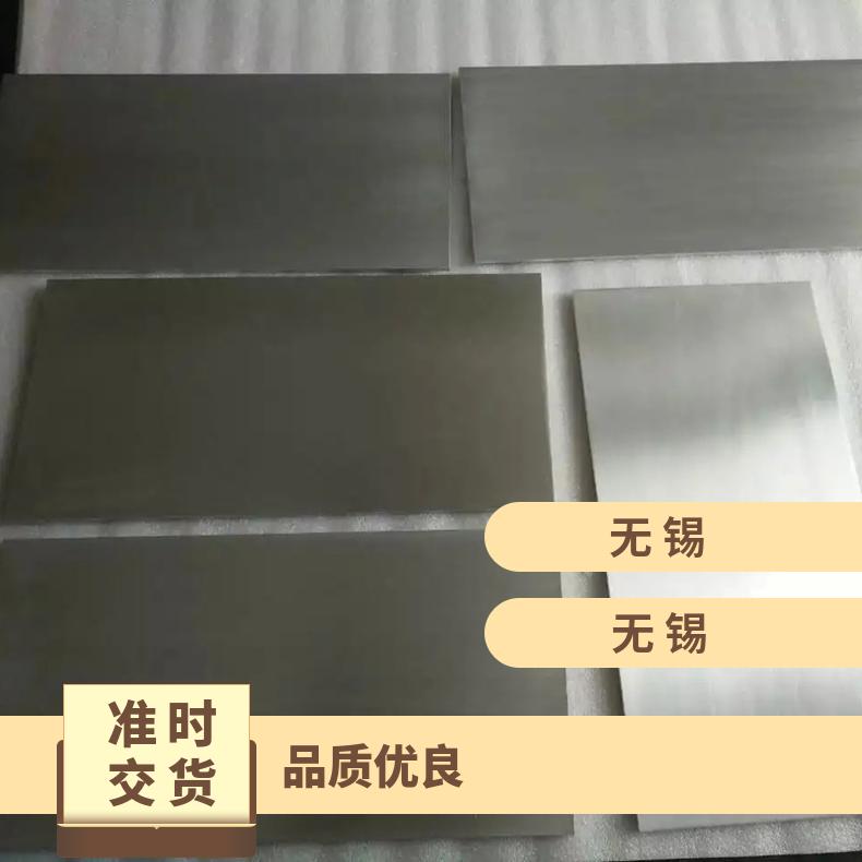 高温合金板GH5188 Inconel602CA钢板 圆棒 锻件非标规格齐全