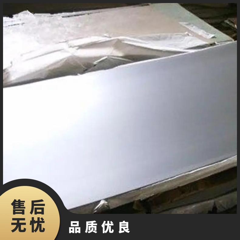 高温合金板GH4090 Inconel617钢板 圆棒 锻件非标规格齐全