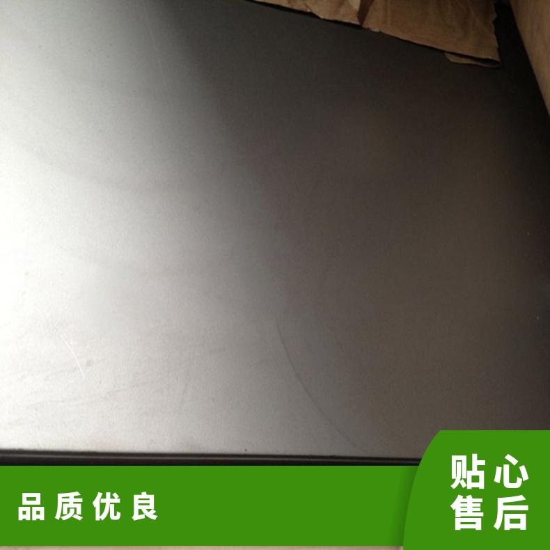 高温合金板GH3600 Incoloy825钢板 圆棒 锻件非标规格齐全