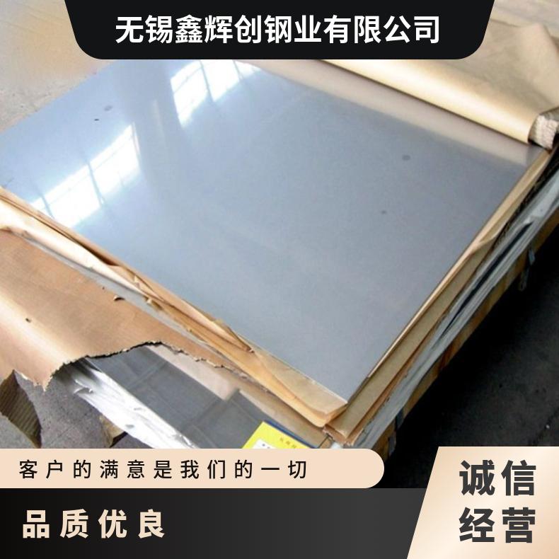 高温合金板GH169 1J22钢板 圆棒 锻件非标规格齐全
