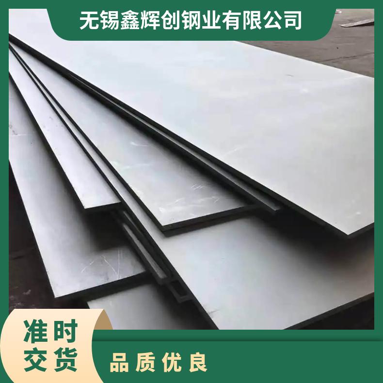 高温合金板GH3128 Inconel713钢板 圆棒 锻件非标规格齐全