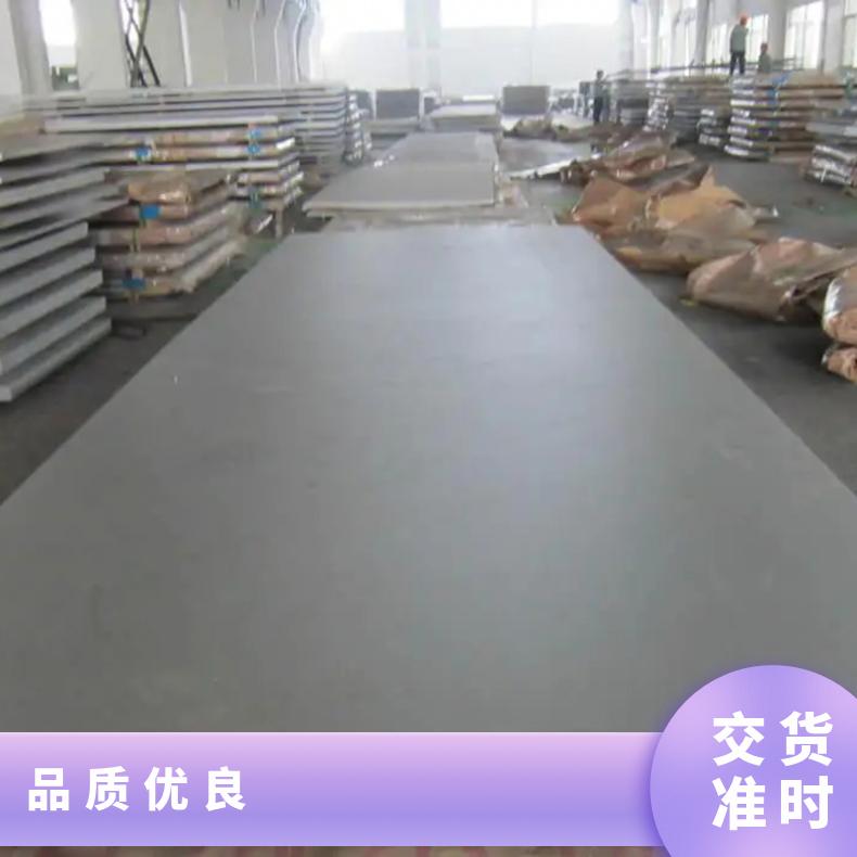 高温合金板GH188 Inconel718钢板 圆棒 锻件非标规格齐全