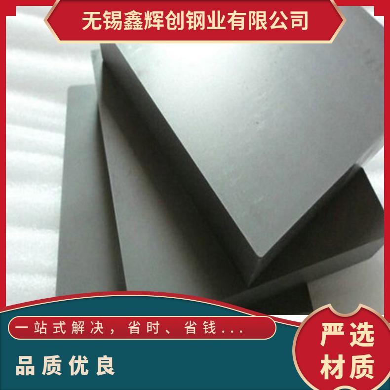 高温合金板GH3635 Inconel713钢板 圆棒 锻件非标规格齐全