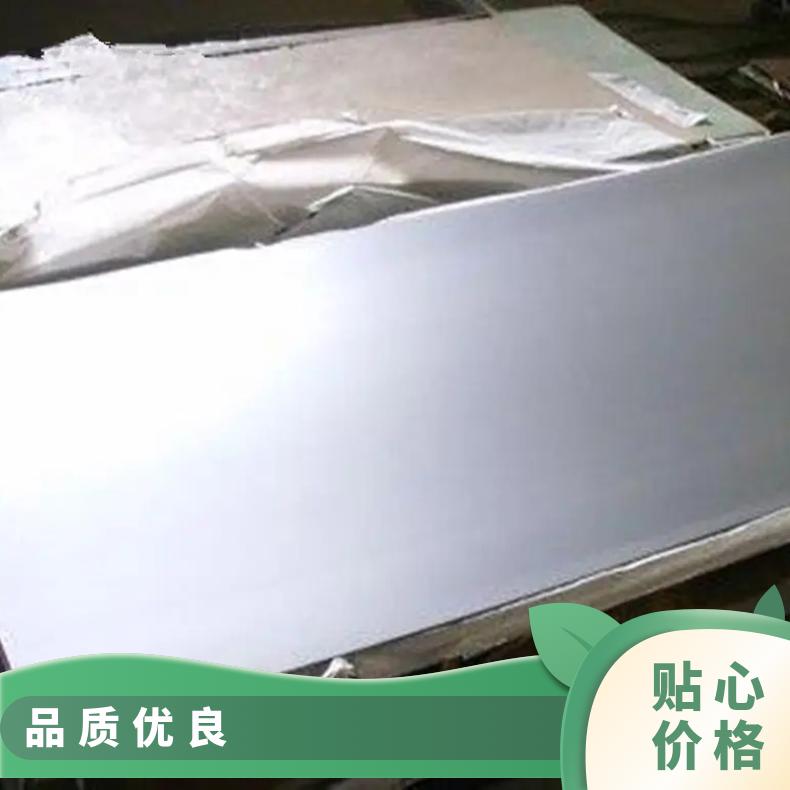 高温合金板GH3030 Inconel625钢板 圆棒 锻件非标规格齐全