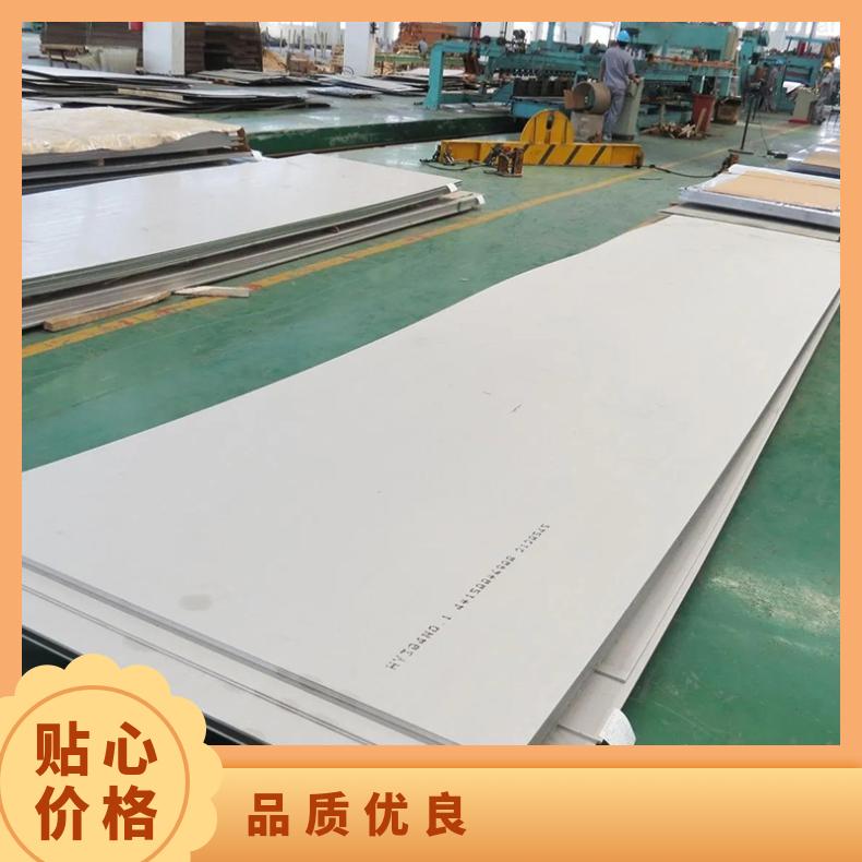 高温合金板GH169 1J85钢板 圆棒 锻件非标规格齐全