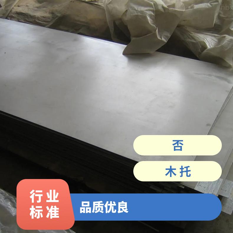 高温合金板GH169 Inconel625钢板 圆棒 锻件非标规格齐全
