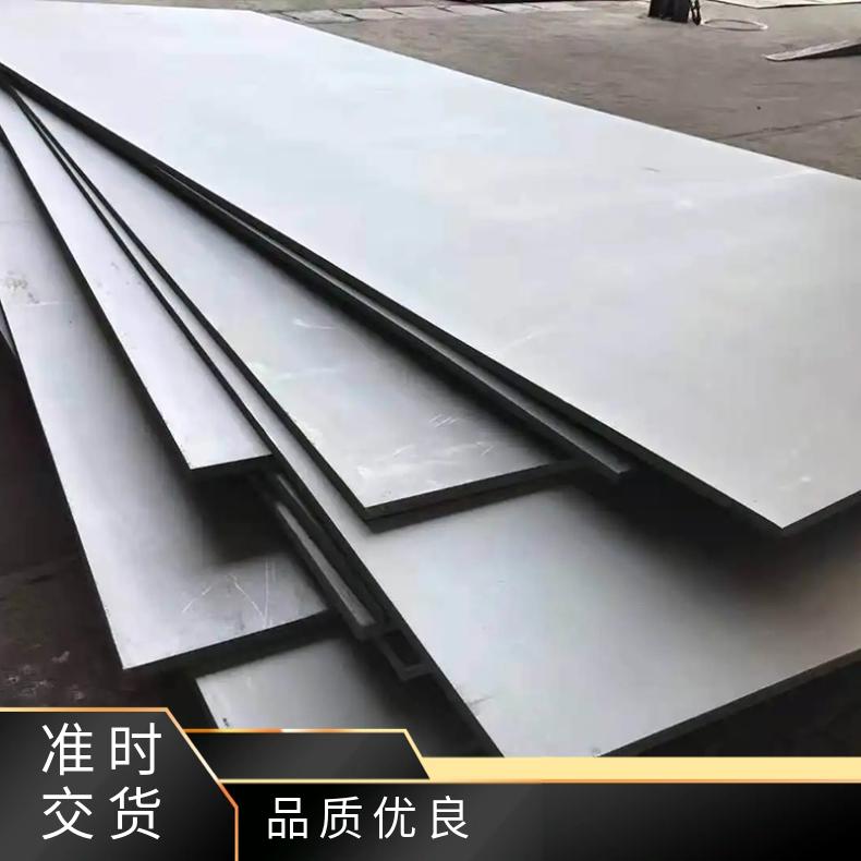 高温合金板GH4698 N08330钢板 圆棒 锻件非标规格齐全