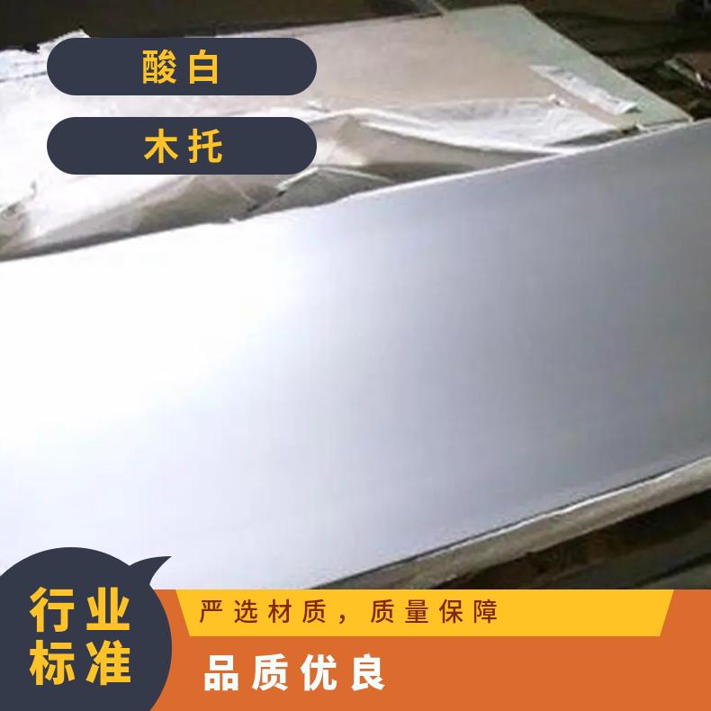 高温合金板GH3044 Inconel600钢板 圆棒 锻件非标规格齐全