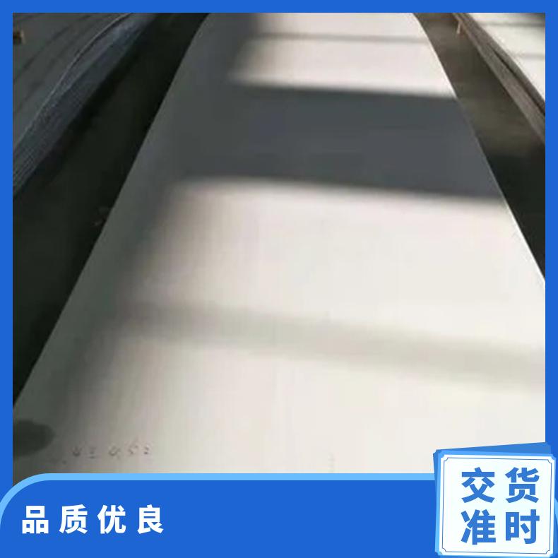 高温合金板GH188 N08330钢板 圆棒 锻件非标规格齐全