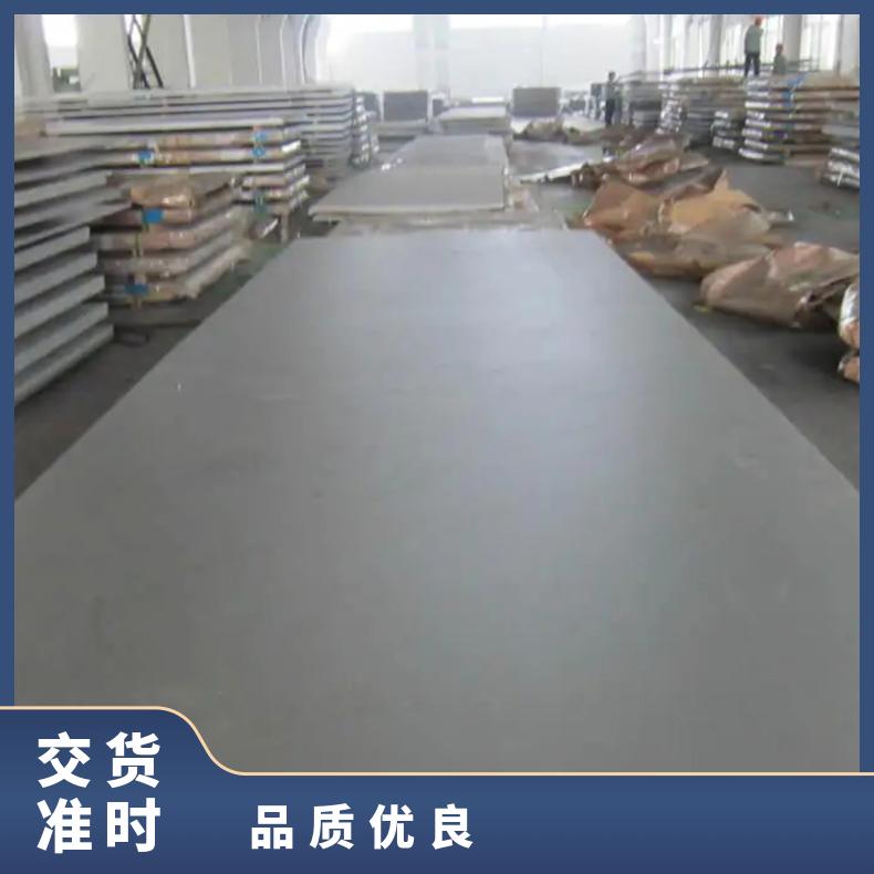 高温合金板GH3039 Inconel625钢板 圆棒 锻件非标规格齐全