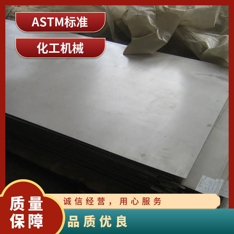 高温合金板GH2747 Inconel617钢板 圆棒 锻件非标规格齐全