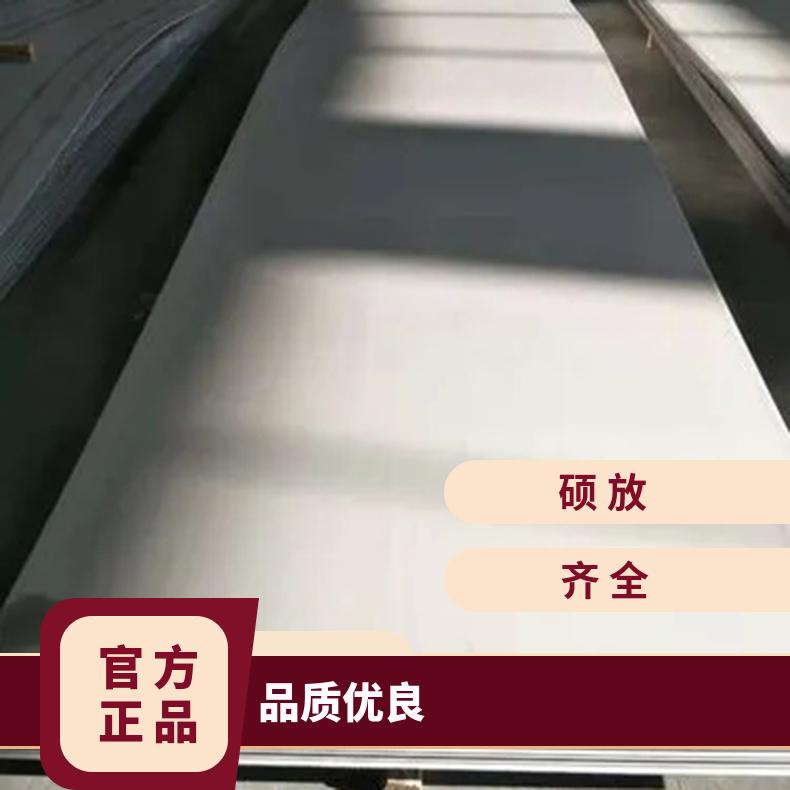 高温合金板GH3039 Inconel600钢板 圆棒 锻件非标规格齐全