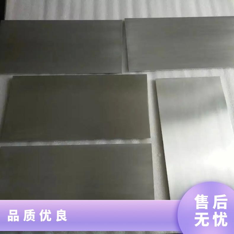 高温合金板GH188 Incoloy800HT钢板 圆棒 锻件非标规格齐全