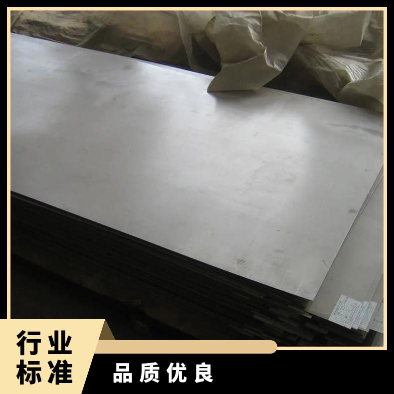 高温合金板GH4090 Inconel600钢板 圆棒 锻件非标规格齐全