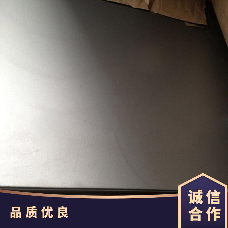 高温合金板GH3039 4J42钢板 圆棒 锻件非标规格齐全
